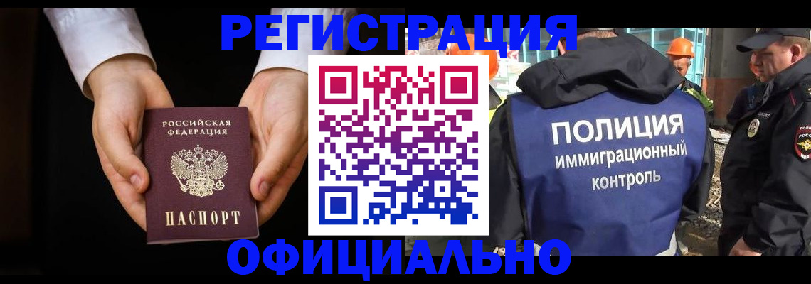 регистрация для дет. сада в Могочи